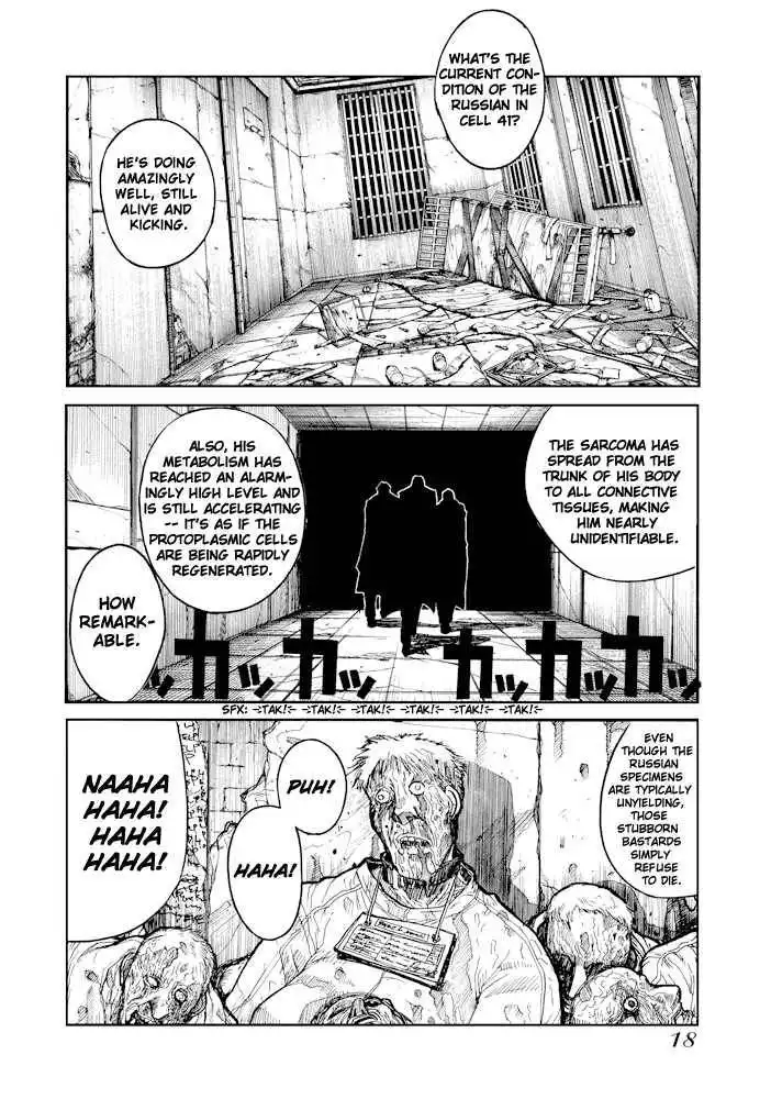 Hellsing: The Dawn Chapter 1 12